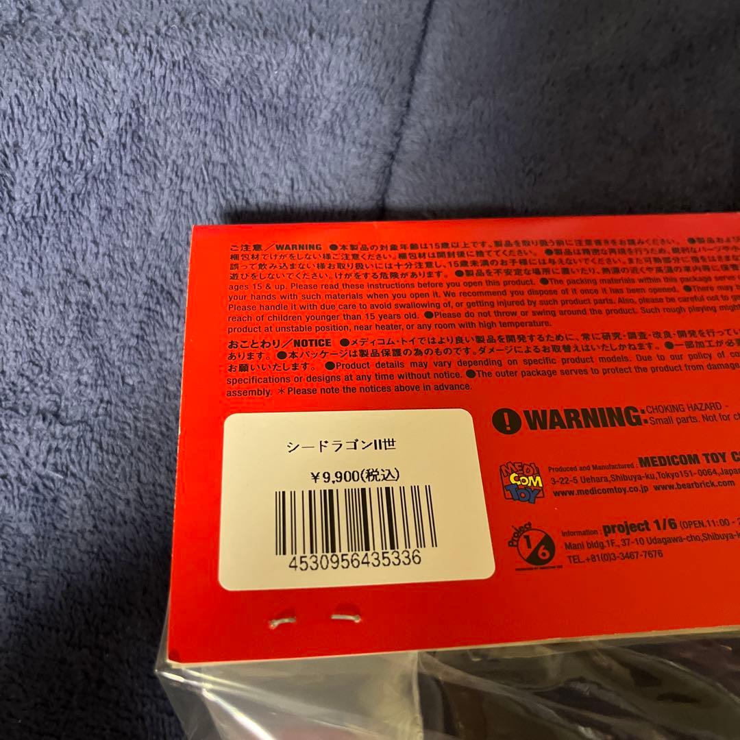 メディコム・トイ 東映レトロソフビコレクション 仮面ライダー シードラゴンⅡ世