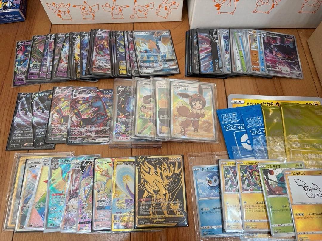 kudo ポケモンカードゲーム 引退品 ゴールデンボックス他