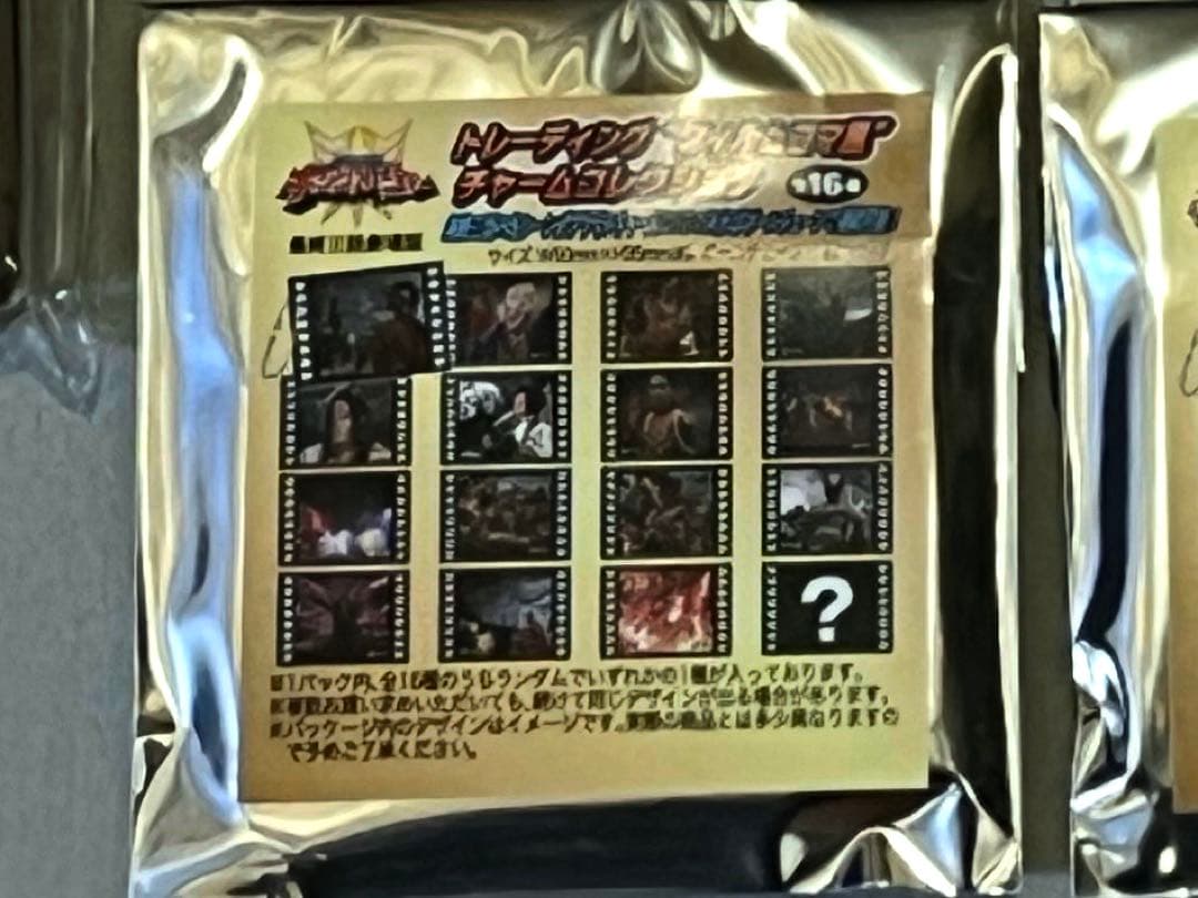 王様戦隊キングオージャー　フィルムコマ風チャームコレクション