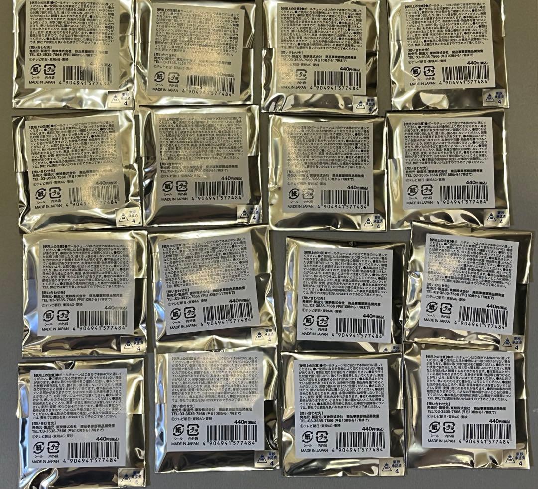 王様戦隊キングオージャー　フィルムコマ風チャームコレクション