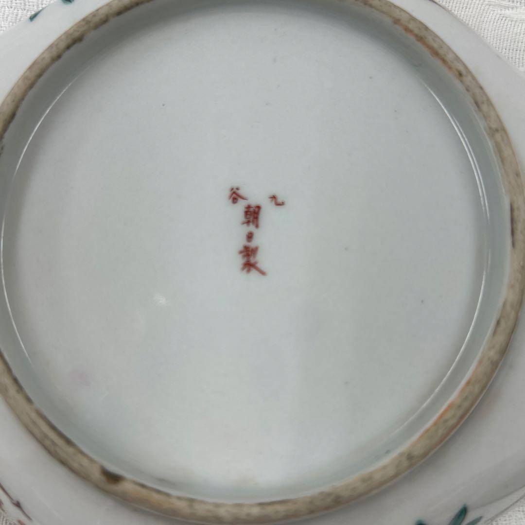 九谷　朝日製　波型花柄陶器皿 5枚セット