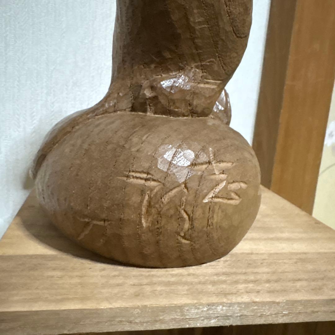 彫刻家 辻 志郎 子 ネズミ 木彫り 骨董品 工芸品 芸術 置物 オブジェ