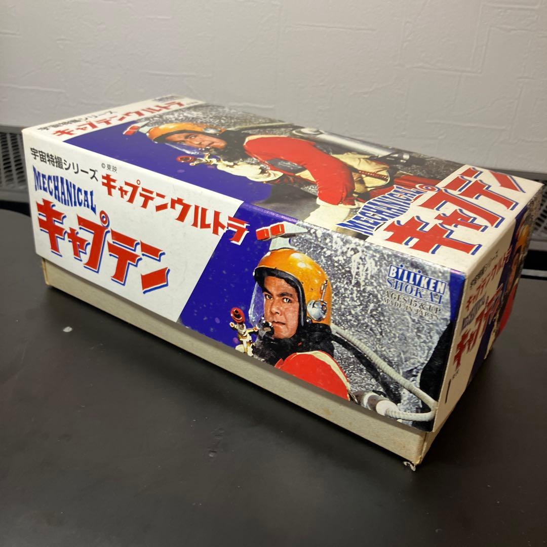 ビリケン商会 キャプテンウルトラ メカニカルフィギュア ブリキ ゼンマイ歩行