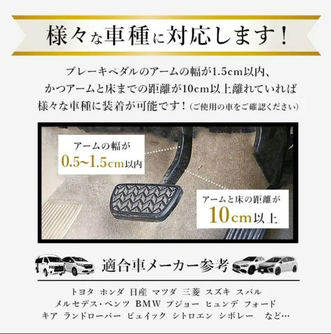 盗難防止ペダルロック 車両用 ブレーキロック 黒　pmiv15