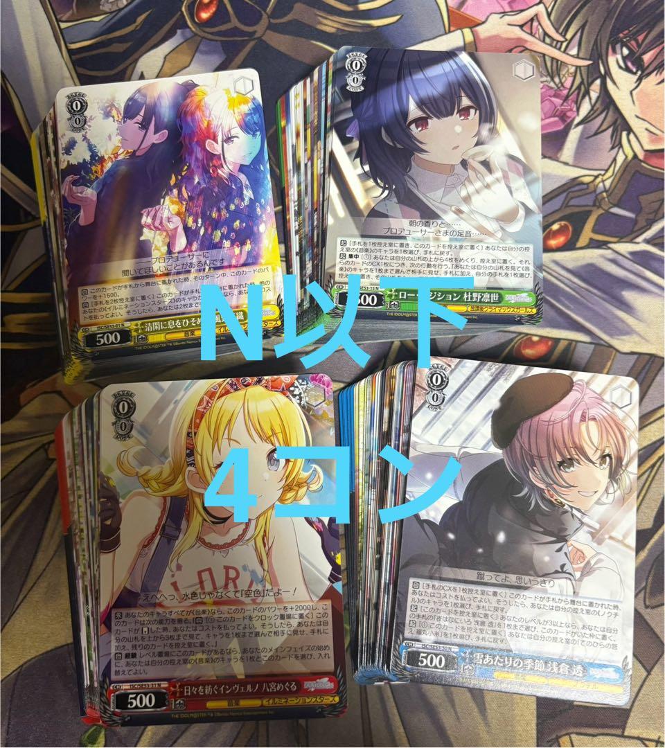 ヴァイスシュヴァルツ シャニマス アイドルマスターシャイニーカラーズ