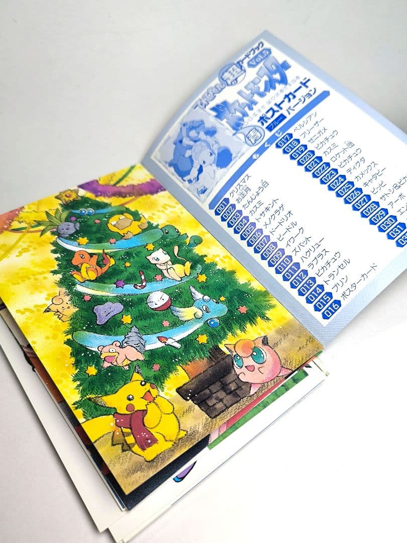 ポケットモンスター ポストカード てれびくん 超カードブック 赤 緑 青