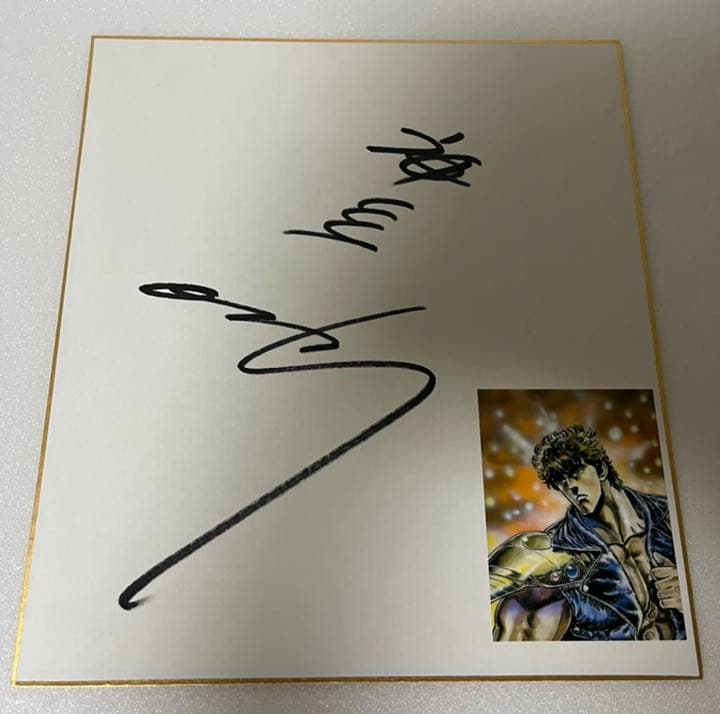 声優 神谷明さん 直筆サイン色紙 - メルカリ