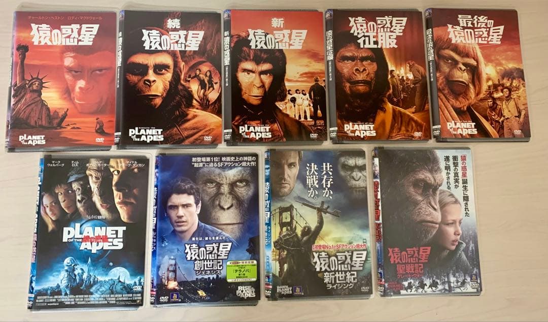 Planet of the Apes フィギュア&DVDセット