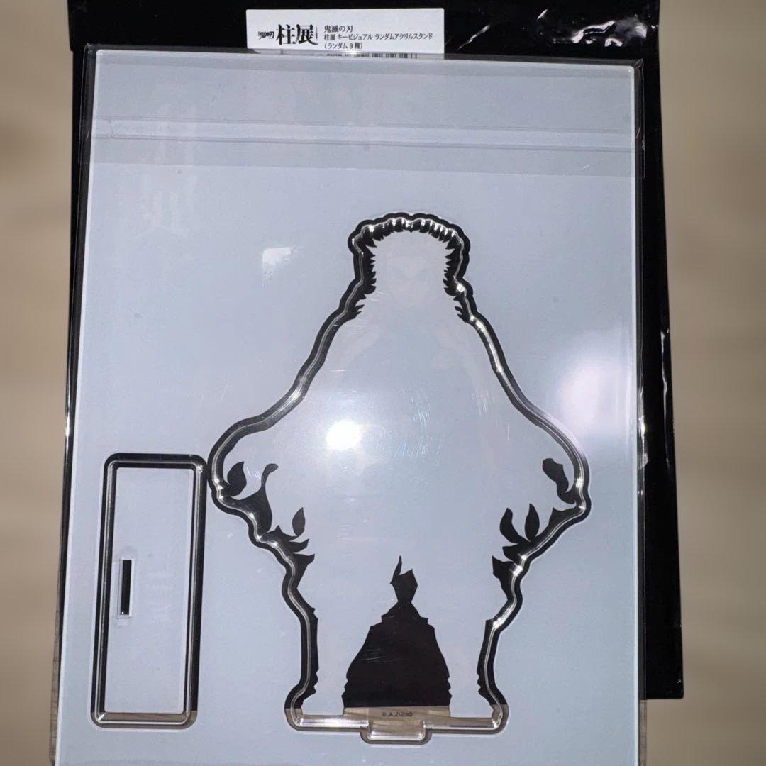 鬼滅の刃 柱展 キービジュアル アクリルスタンド 煉獄杏寿郎 未開封