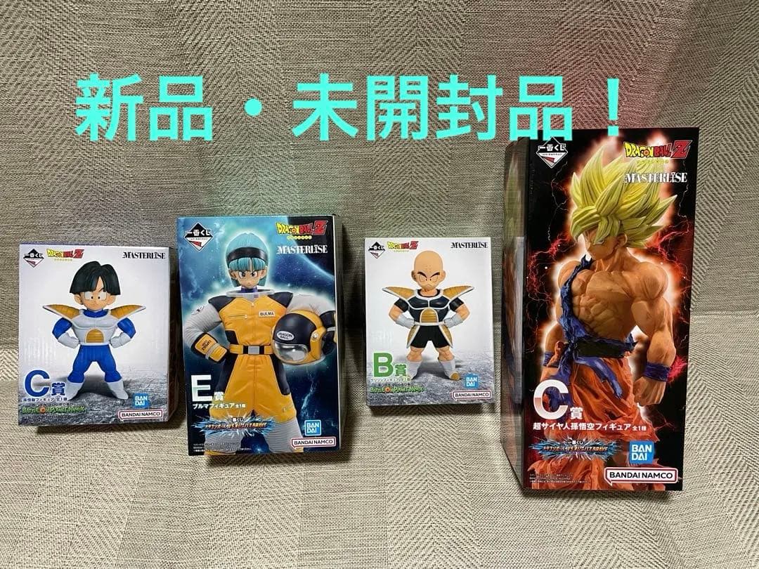 一番くじ ドラゴンボール ブルマ クリリン 悟飯 スーパーサイヤ人