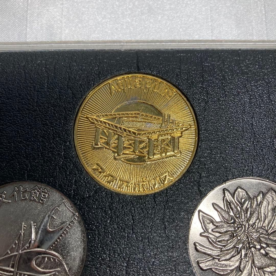 沖縄国際海洋博覧会 EXPO75 記念メダル メダルセット - メルカリ