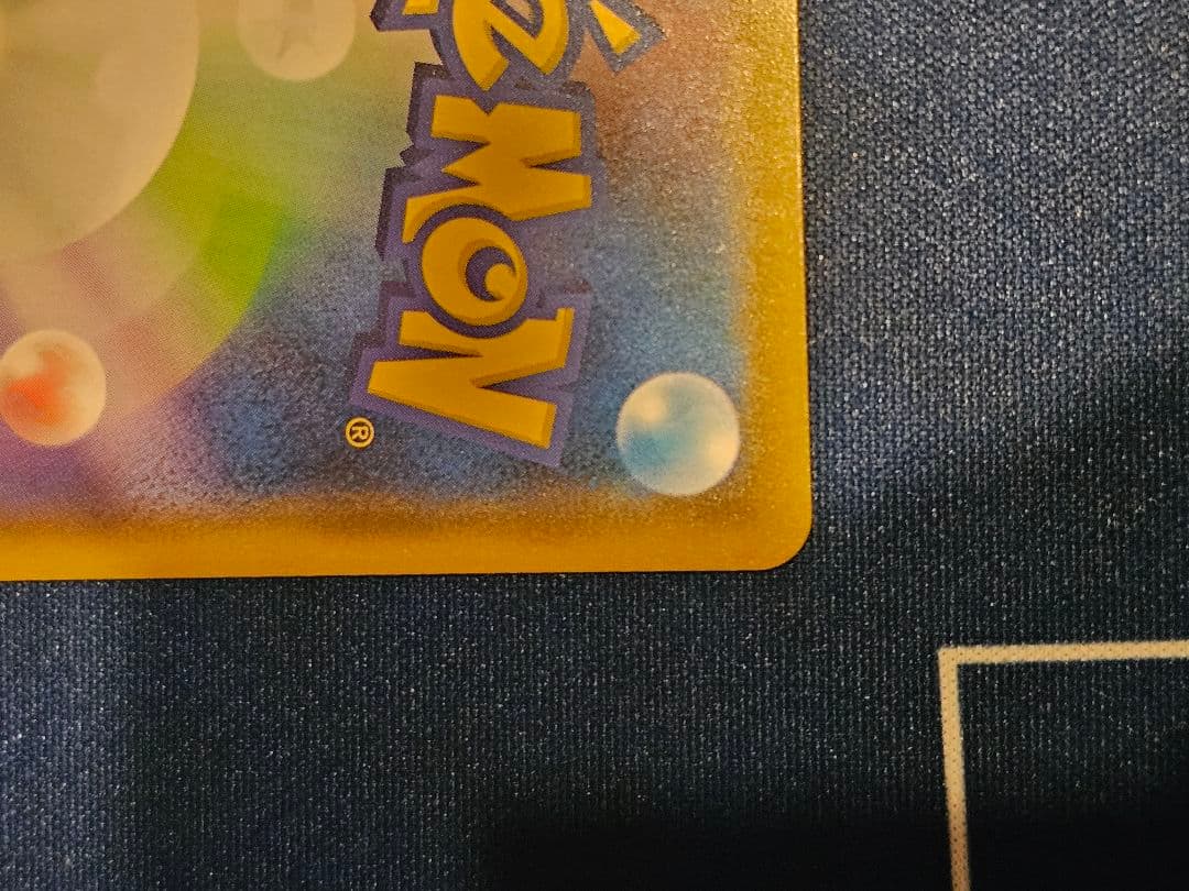 エリカのおもてなし SR SM9 タッグボルト 107/095