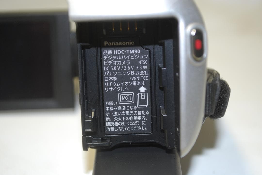 kaede : Panasonic HDC-TM90 : ソリッドシルバー