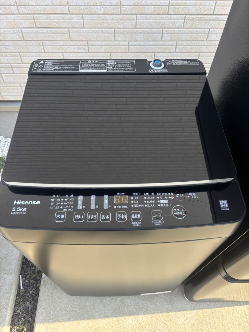 【配送・設置無料】高年式 1人暮らし家電セット