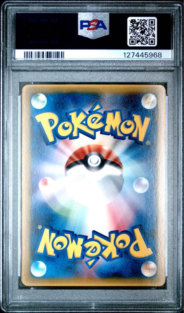 PSA10】ミズゴロウ マクドナルド プロモ 2005 MUDKIP PSA 10 GEM MINT