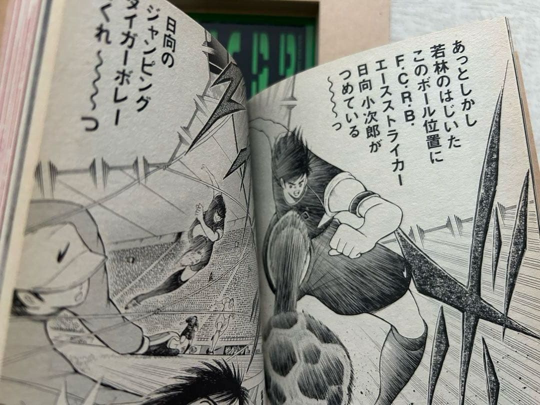 【超貴重本！】F.C.R.B.×キャプテン翼 スタジアムプロジェクト SOPH.