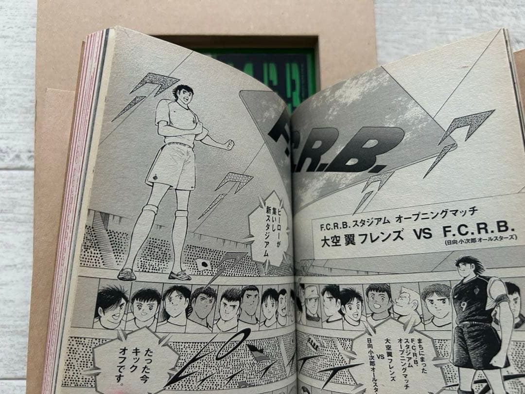 【超貴重本！】F.C.R.B.×キャプテン翼 スタジアムプロジェクト SOPH.