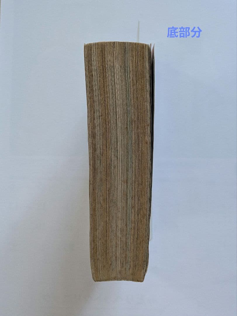 月刊少年マガジン 1985年2月号 Oh!透明人間 岡田有希子 他 昭和レトロ