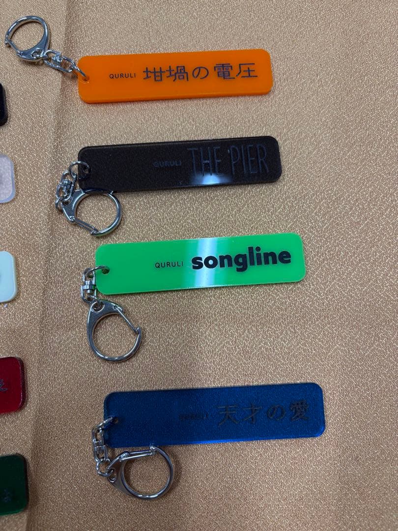 くるり アルバム名 アクリルキーホルダーコンプリートセット