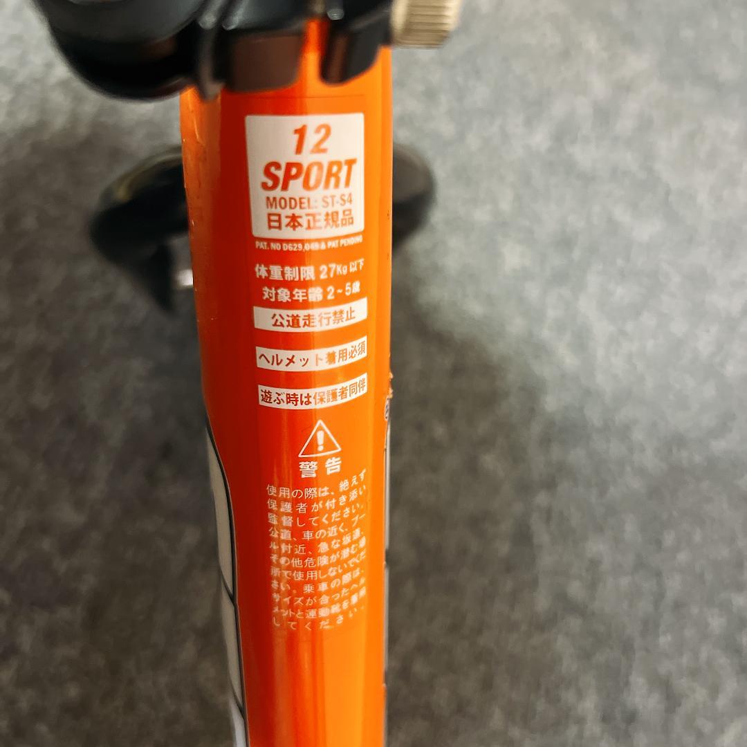 日本正規品 STRIDER バランスバイク オレンジ ST-S4 12SPORT