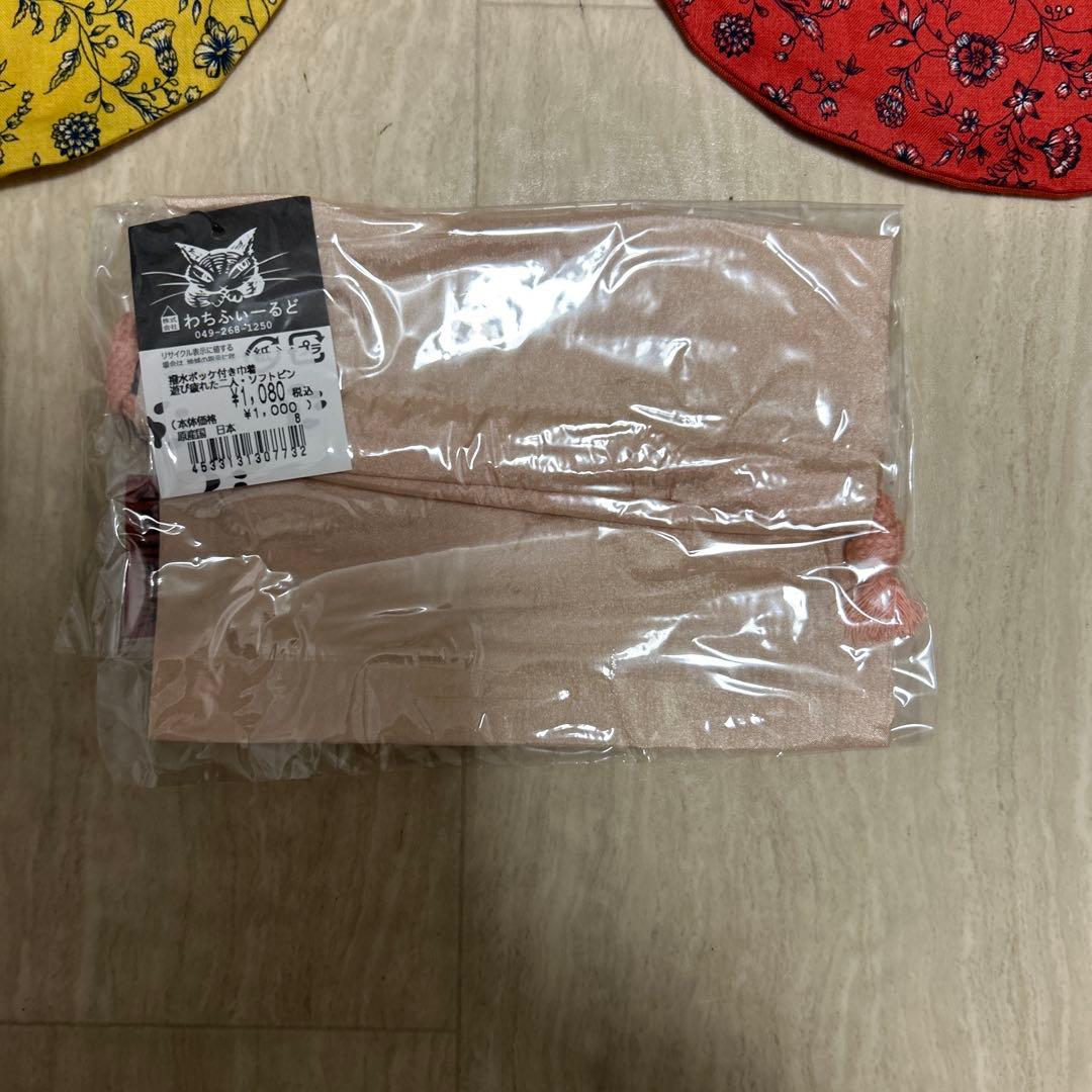 わちふぃーるど（Wachifield）　ダヤン　巾着袋　大量まとめ売り！