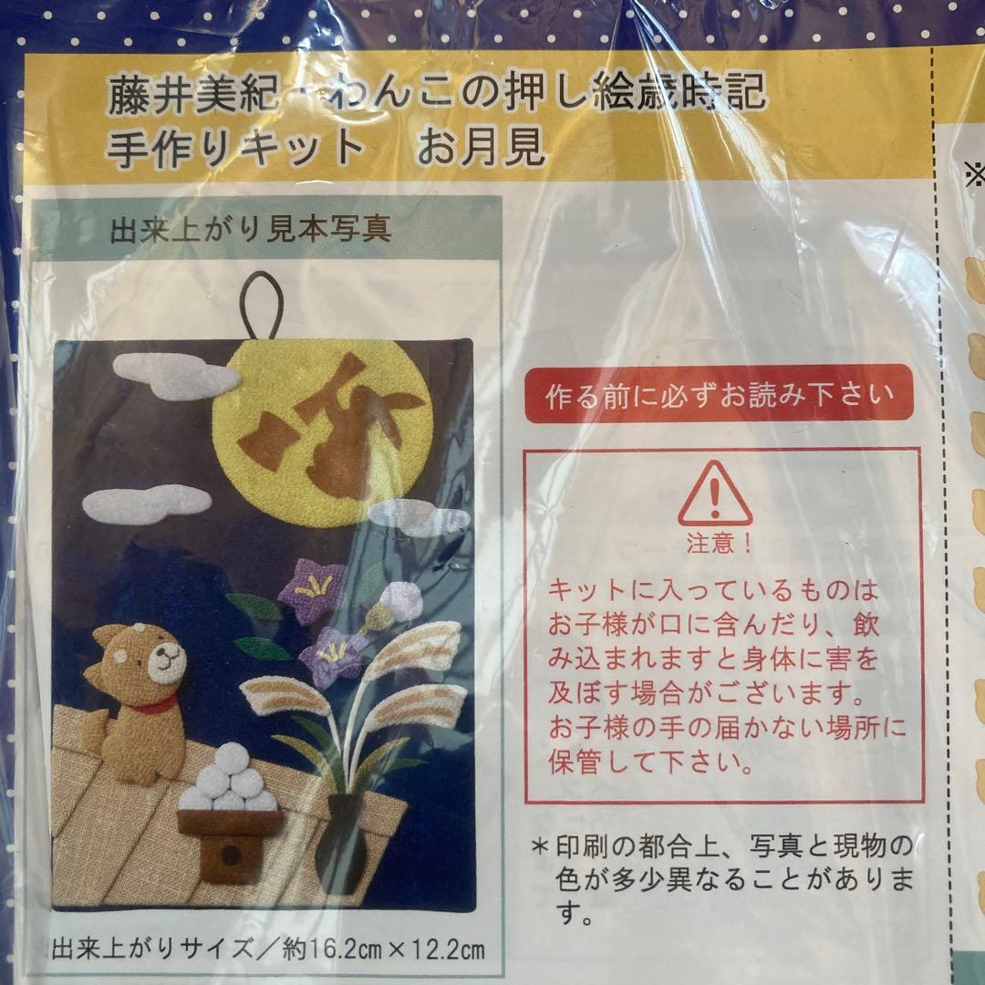 ！注意！レモンカード