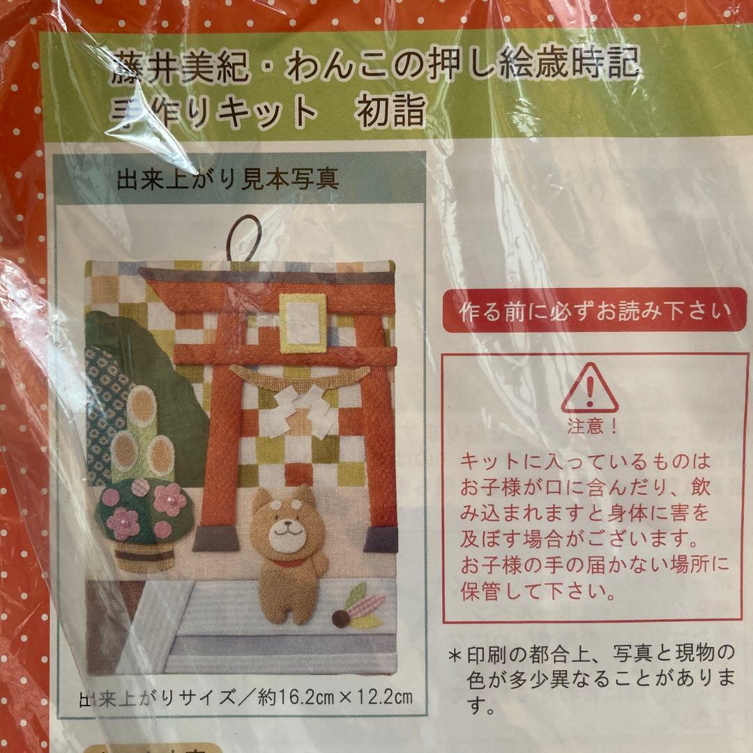 ！注意！レモンカード