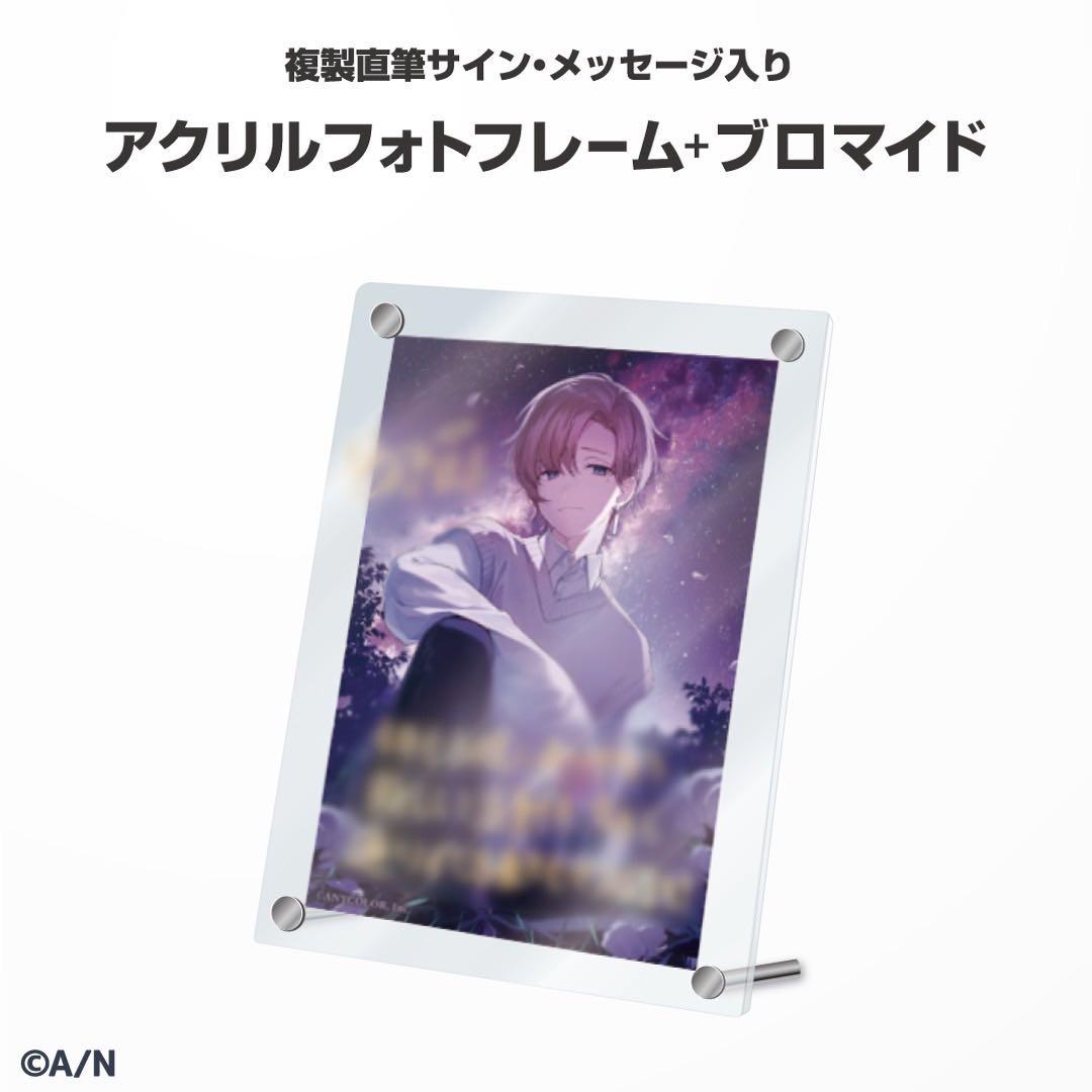 にじさんじ 誕生日 グッズ 2022 フルセット 叶