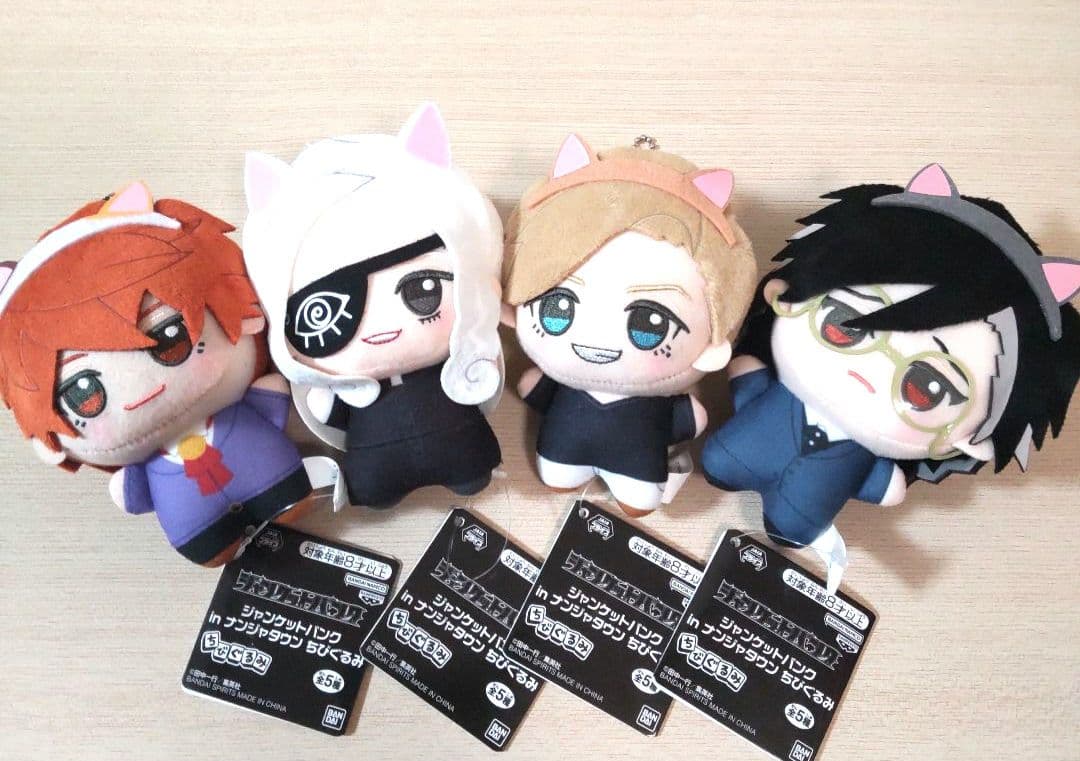 ジャンケットバンク in ナンジャタウン ちびぐるみ 4個セット① - メルカリ