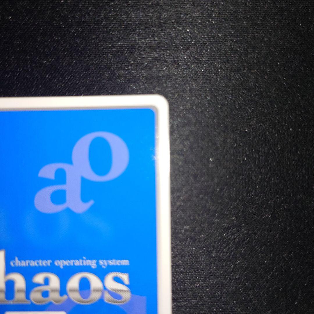 chaostcgそらのおとしもの　永遠の私の鳥籠エンジェロイドイカロス