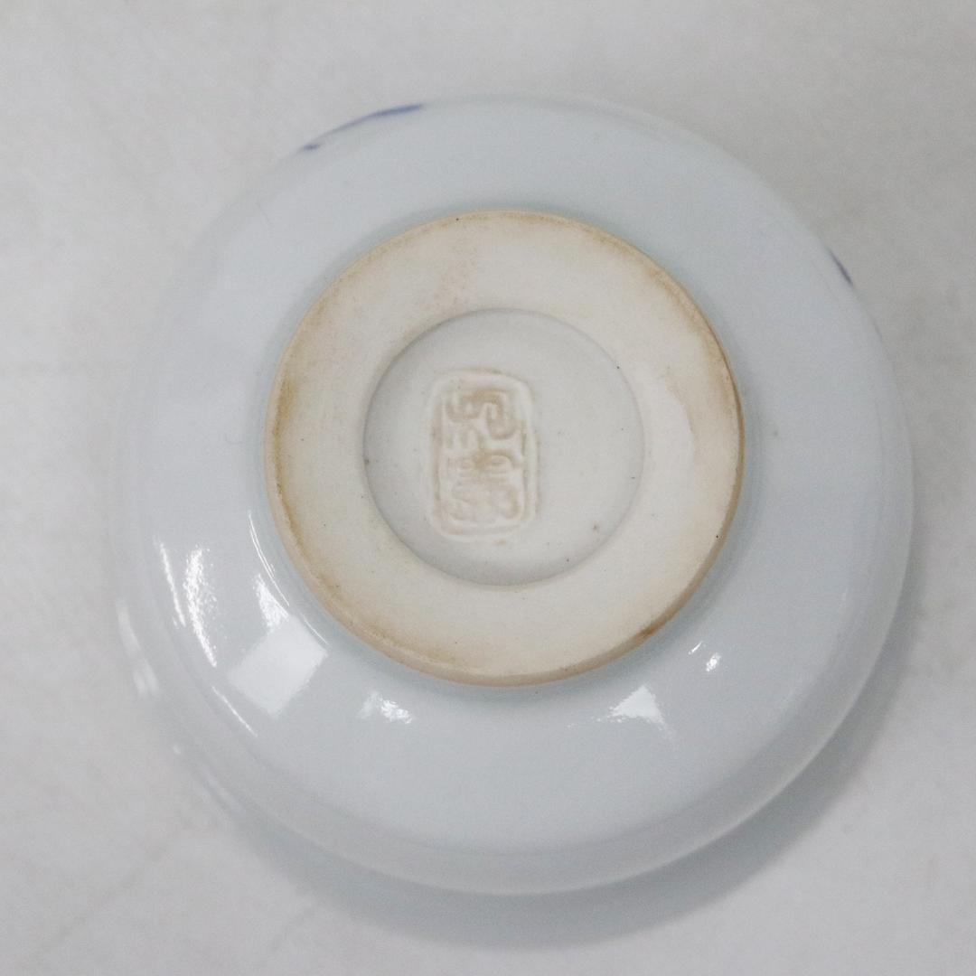 宗家 仏手柑 煎茶道具 市岡和憲 造 急須 湯呑5客揃