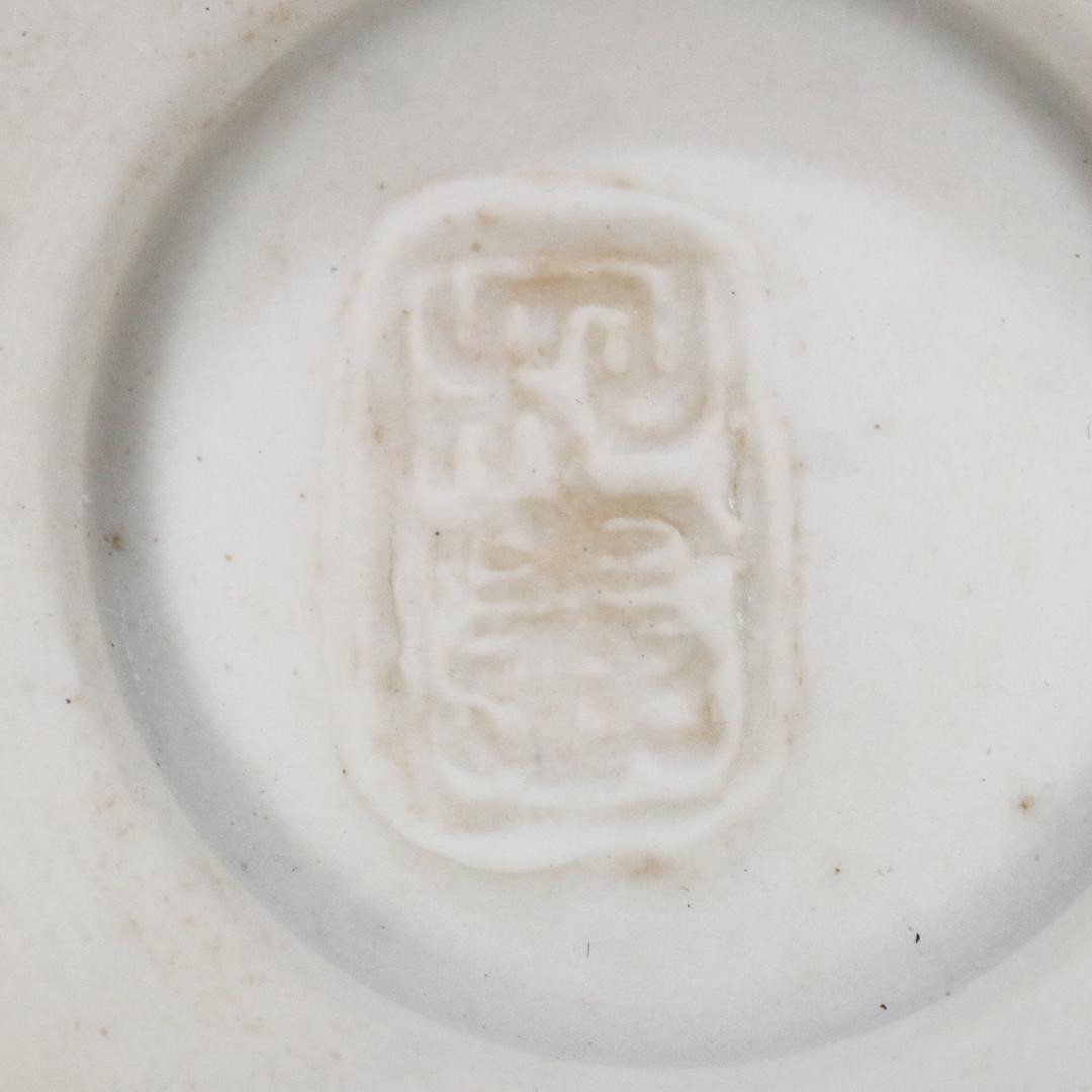 宗家 仏手柑 煎茶道具 市岡和憲 造 急須 湯呑5客揃