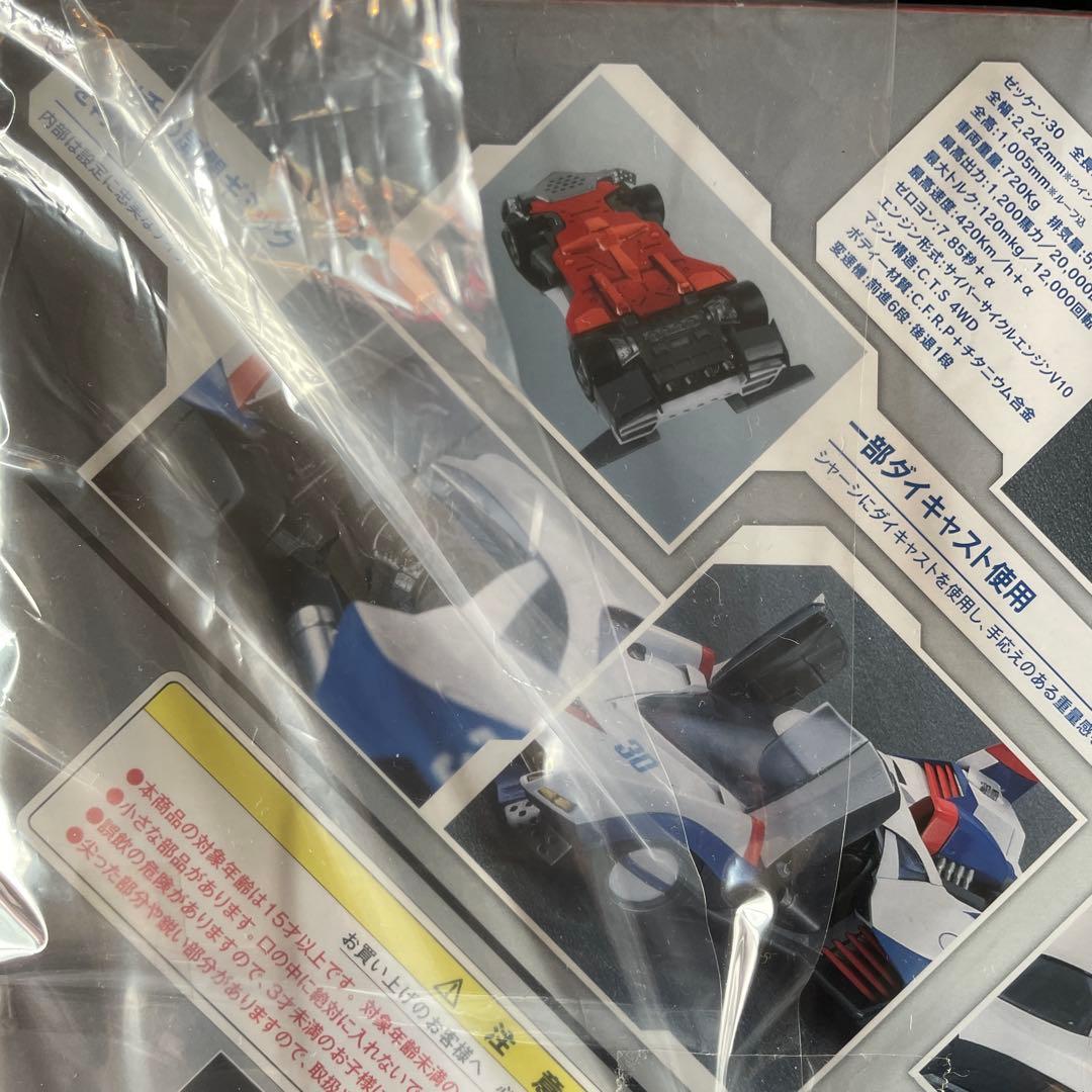 絶版　ヴァリアブルアクション 新世紀サイバーフォーミュラ アスラーダG.S.X