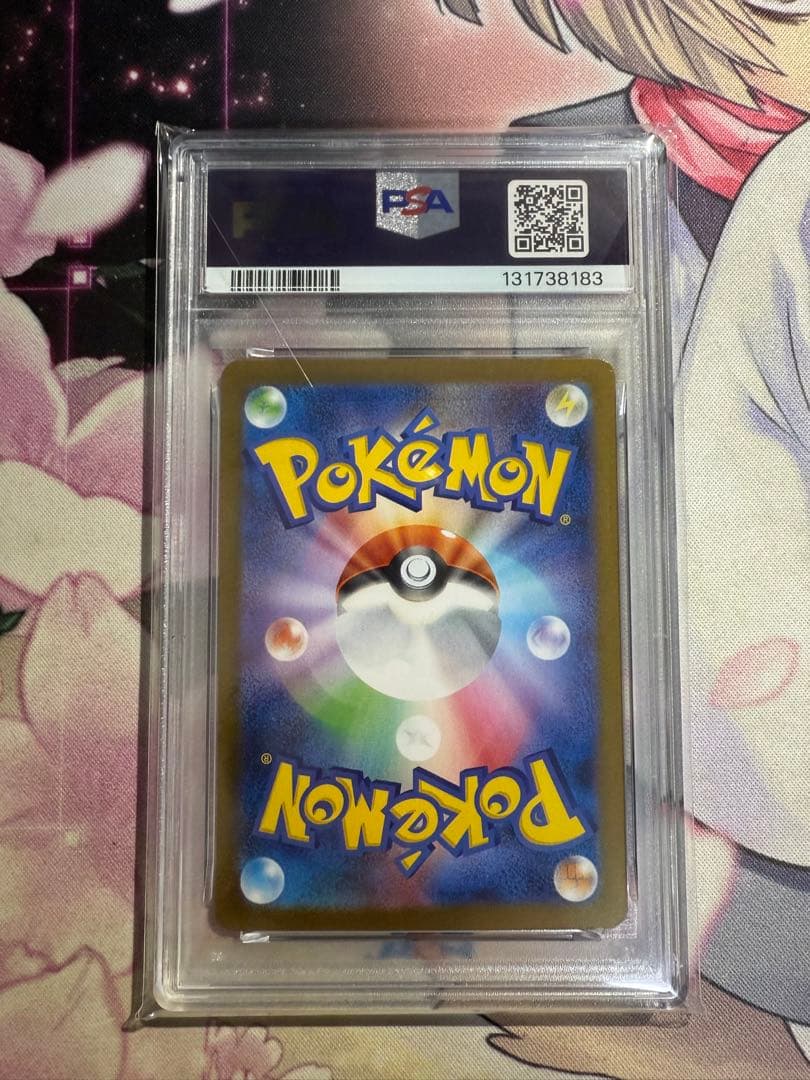 ルブタン　レシラムex BWR psa9