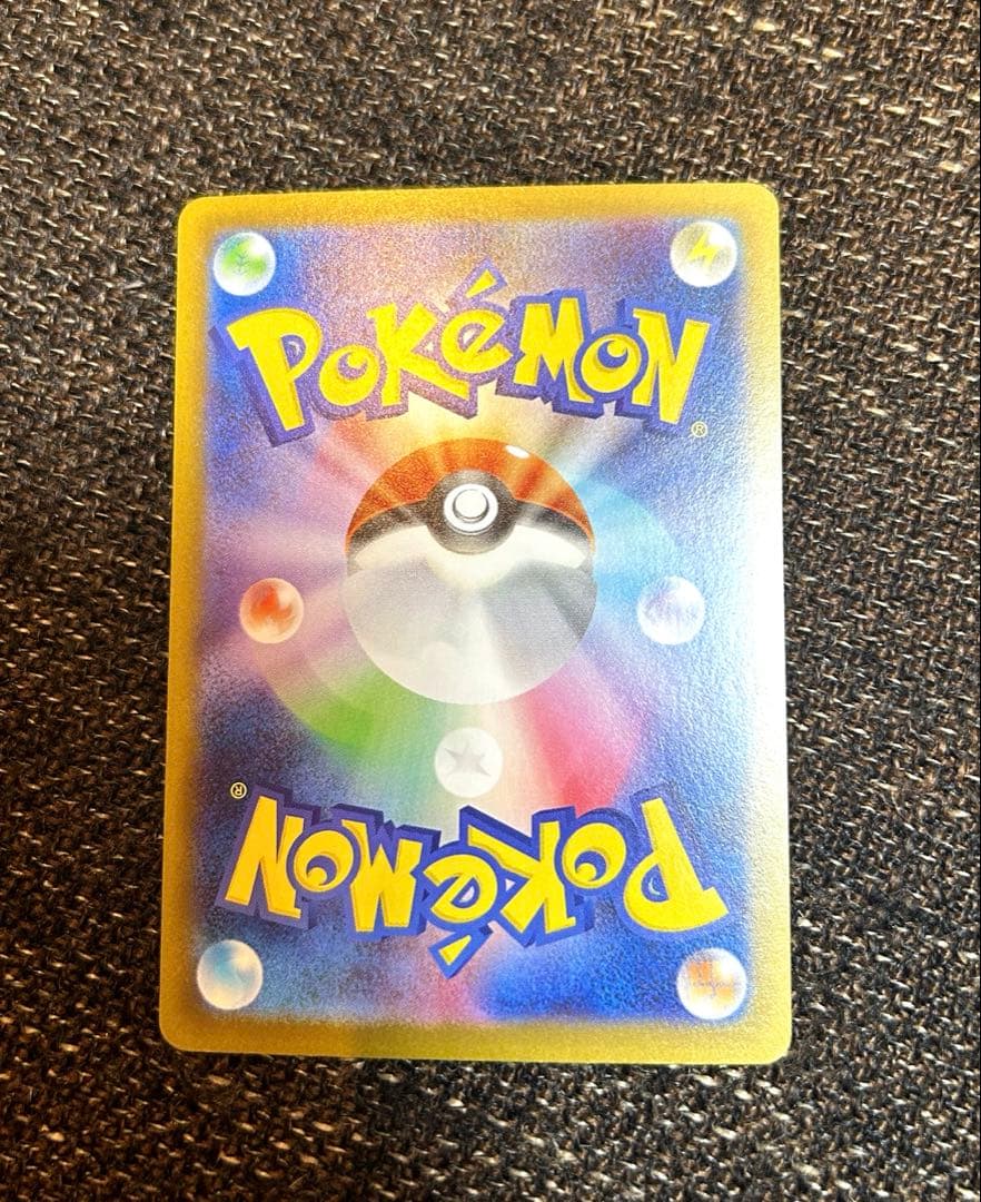 ポケモンカード　インフェルノX メガリザードンex sar