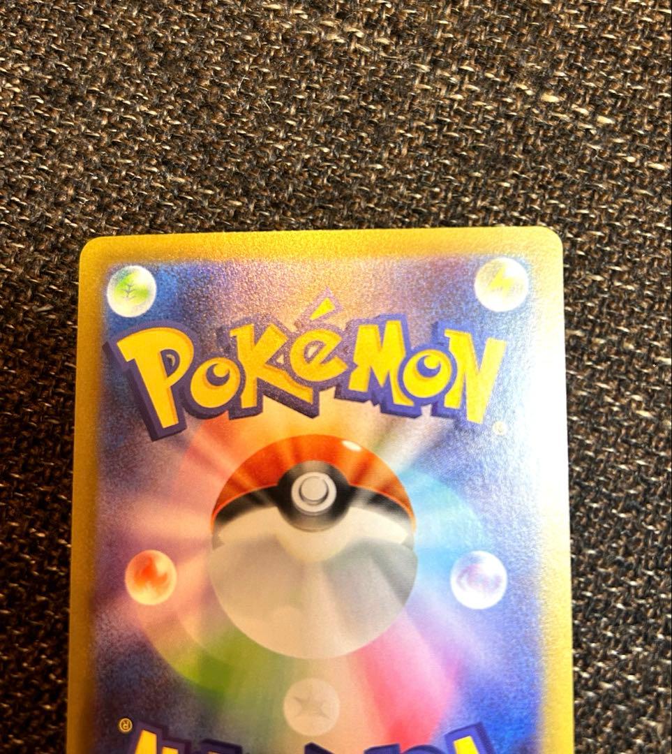 ポケモンカード　インフェルノX メガリザードンex sar