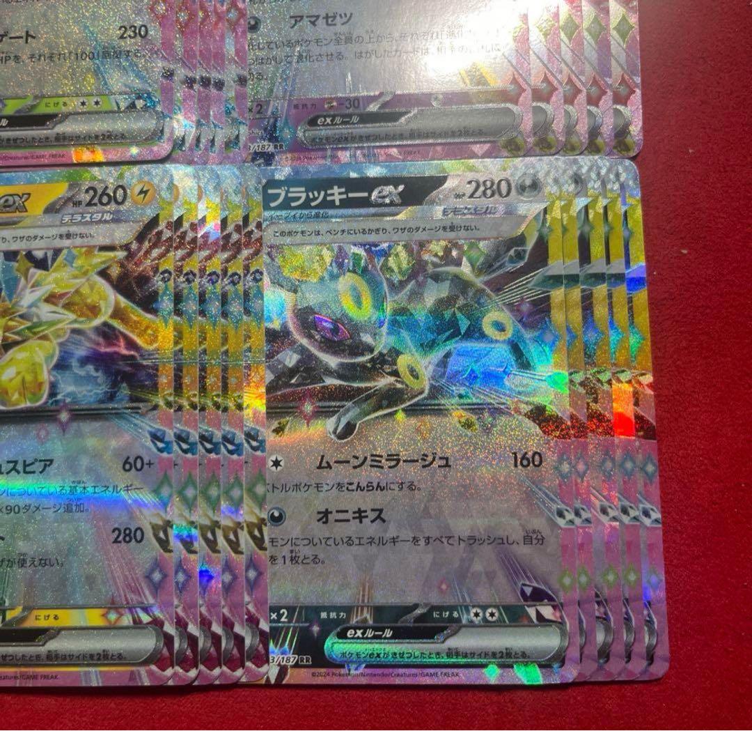 テラスタルフェスex ブイズ　RR 全9種　コンプリートセット　各5枚