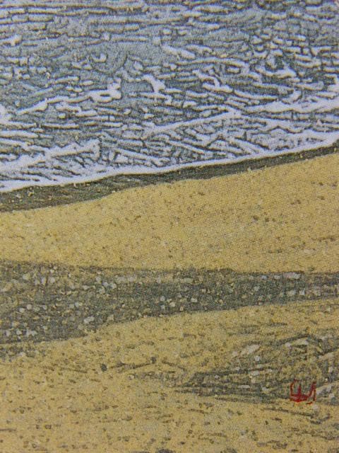 牛尾武、【鯖瀬】、希少な額装用画集より、新品額装付、状態良好