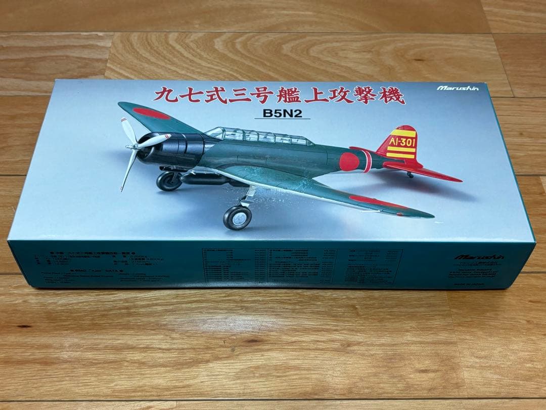 マルシン 1/48 日本海軍 九七式三号艦上攻撃機 B5N2 空母 赤城飛行機隊 マルシン 1/48 日本海軍 九七式三号艦上攻撃機 B5N2 空母 赤城