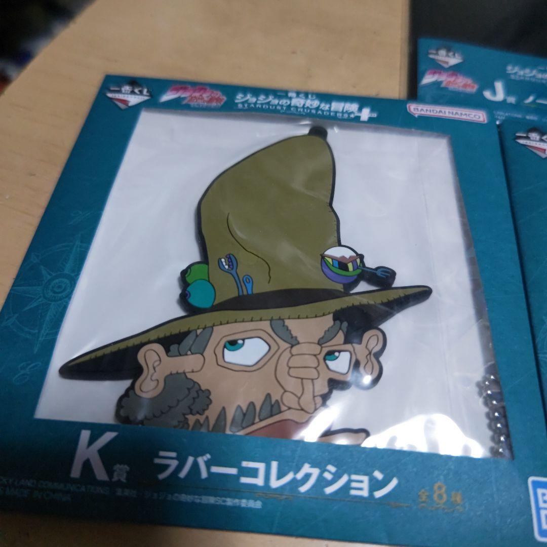 鳴潮 アニメイト 冬のお誘い 相里要セット アニメイトオンリーショップ