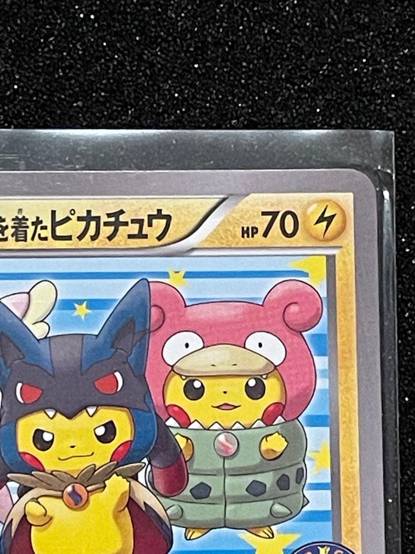 ポンチョを着たピカチュウ　プロモ 203/XY-P