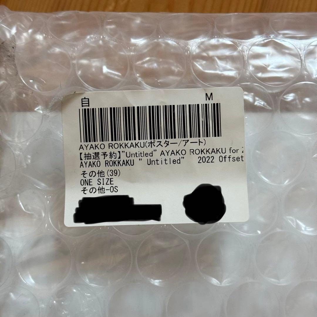 限定100 シリアルNo.1桁 ロッカクアヤコ Ayako Rokkaku