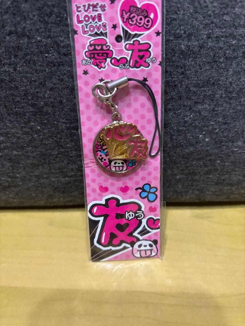 希少激レア平成レトロストラップ