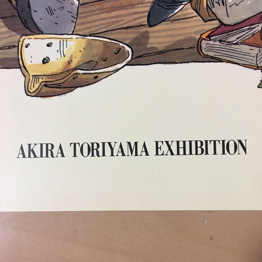 【鳥山明の世界展】クロノトリガー　ドラゴンクエスト　B2ポスター　額付き