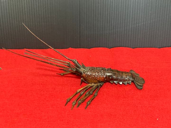 金工師 藤原弘美作 赤銅製 伊勢海老自在置物