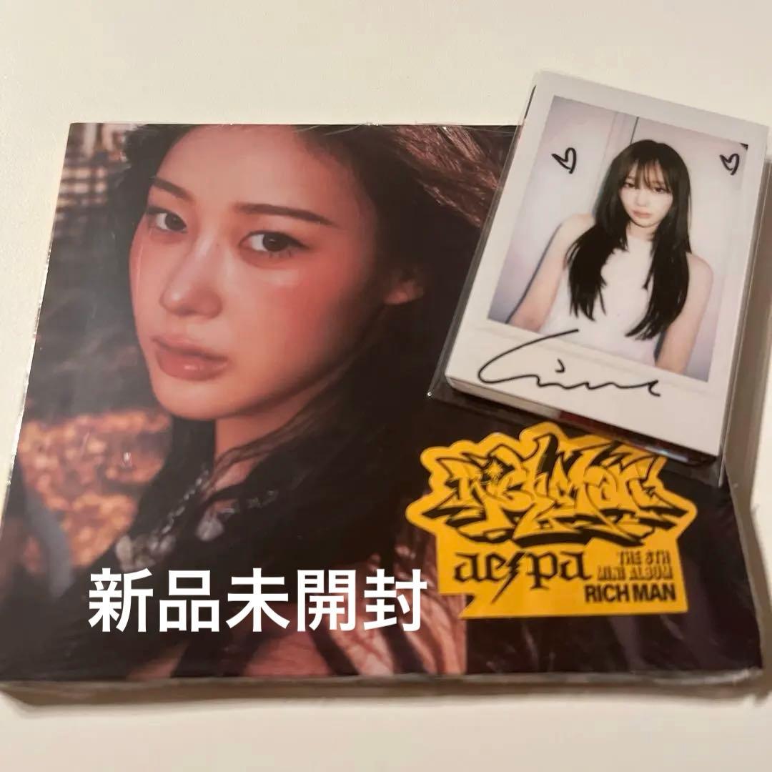 新品未開封】aespa RICH MAN ジゼル starriver 特典付き - メルカリ