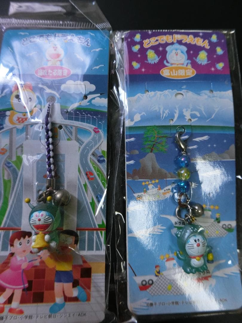 どこでもドラえもん ストラップ＆キーホルダー　20個セット