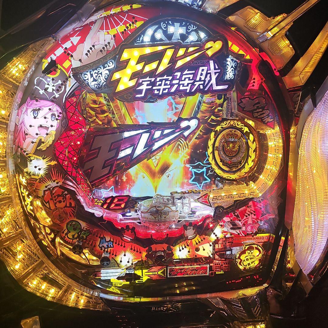 とし吉様専用】CRフィーバーモーレツ宇宙海賊R【ご自宅まで発送も可能】