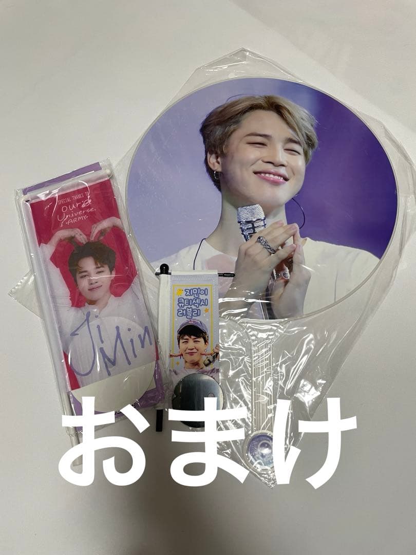 BTS ジミン うちわまとめ売り - メルカリ