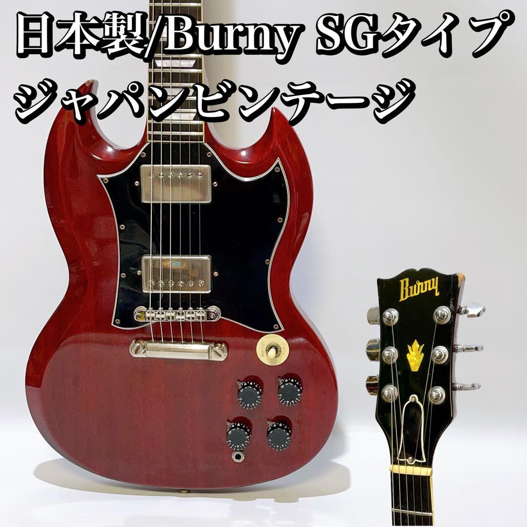超激鳴り！ジャパンビンテージ 1978 GRECO EG450 セットネック 超激